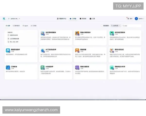 开云KY手机版APP常见问题解答，解决用户在使用过程中遇到的各种困扰