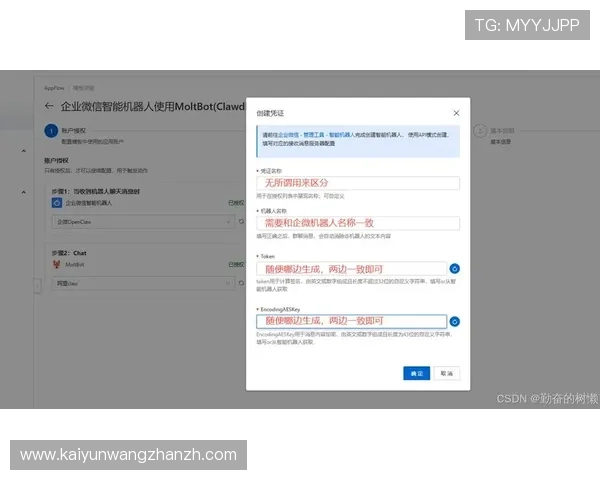 开云app注册登录全攻略,帮助新用户快速上手开云app使用技巧 开云app注册登录全攻略,帮助新用户快速上手开云app使用技巧