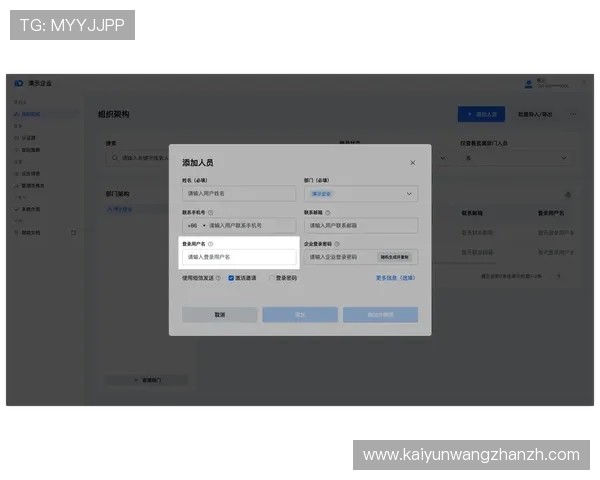 开云中国在线登录：最新登录界面功能介绍与使用指南