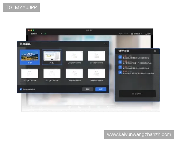 开云体育国际版：畅享多元化体育赛事直播体验指南