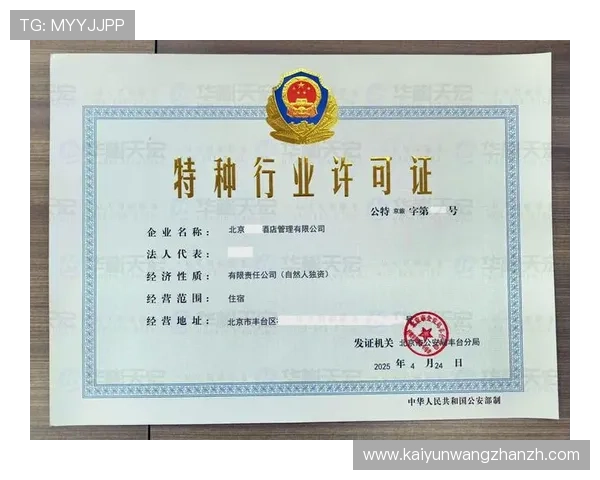 开云完美体育线上开户常见问题及解决方案全攻略 开云完美体育线上开户常见问题及解决方案全攻略