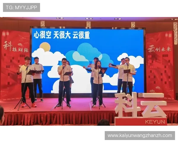 开云金年会官网网页版未来发展规划与创新方向 开云金年会官网网页版未来发展规划与创新方向