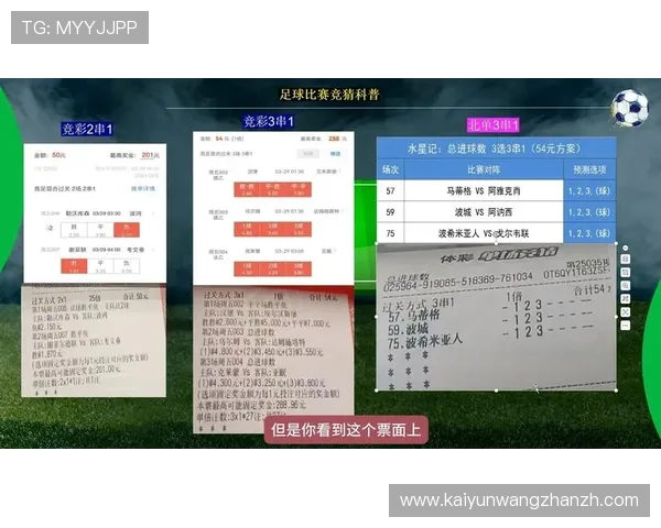 开运体育电脑版教程详解帮助新手快速上手体验丰富的体育竞猜玩法 开运体育电脑版教程详解帮助新手快速上手体验丰富的体育竞猜玩法