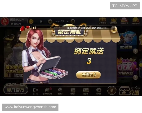 开元棋牌app手机常见问题解决方案，帮助玩家轻松应对使用中的各种困扰