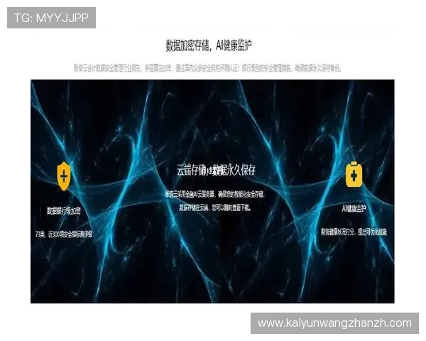 云开体育app最新下载渠道全攻略确保用户安全稳定获取官方正版软件
