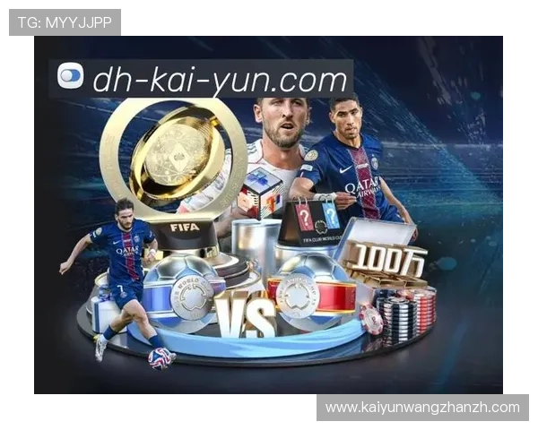 开云Kaiyun真人手机版注重用户体验,持续推出创新玩法提升玩家满意度 开云Kaiyun真人手机版注重用户体验,持续推出创新玩法提升玩家满意度