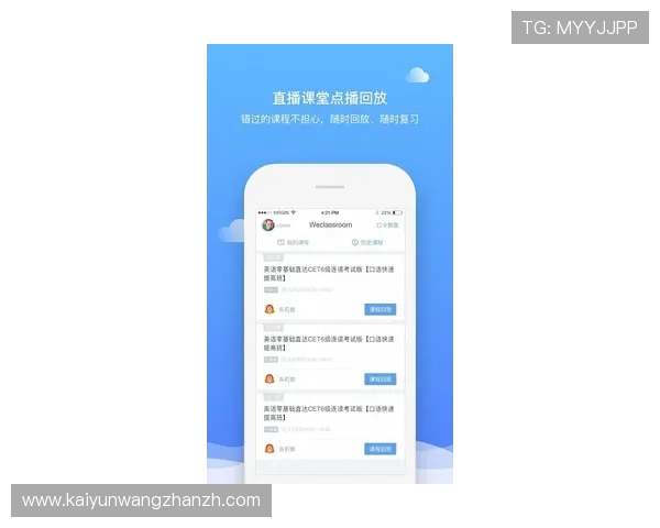 开云体育在线登录在线登录界面优化,提升用户操作体验 开云体育在线登录在线登录界面优化,提升用户操作体验