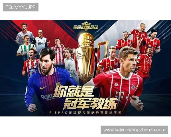 开云体育官网下载入口安全可靠，快速注册登录体验丰富多彩的体育竞技娱乐服务