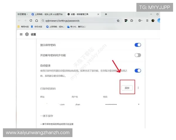 开云体育登陆网址注册流程详解及常见登录问题解决方案分享