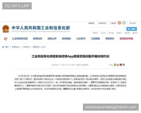 开云官网产品最新上线信息及详细功能介绍，满足用户多样化购物需求