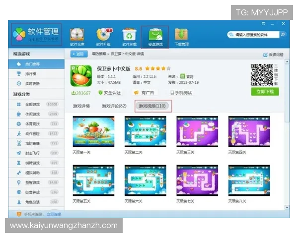 开云网页版使用过程中常见故障及解决方案详解提升游戏体验 开云网页版使用过程中常见故障及解决方案详解提升游戏体验
