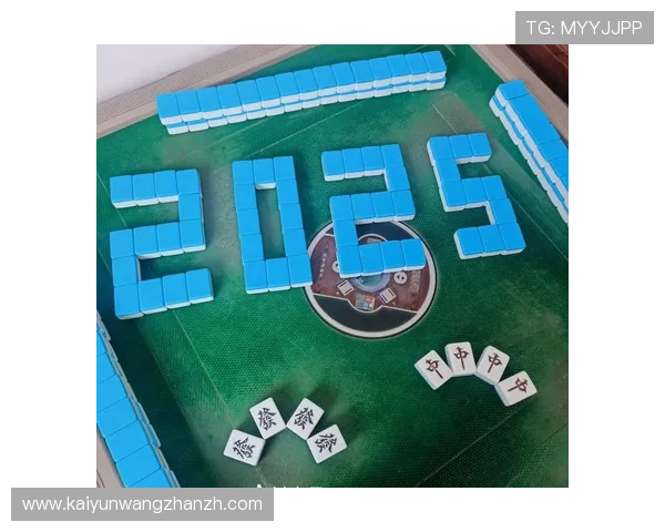 开运麻将线上线下玩法对比分析助你选择最适合自己的游戏方式