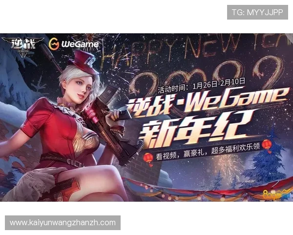 探索开云电子官方入口,了解更多游戏与活动资讯 探索开云电子官方入口,了解更多游戏与活动资讯