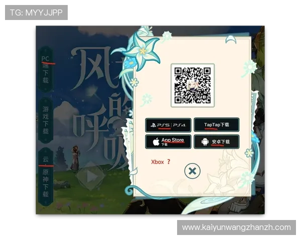 开云在线登录app账号注册流程详解，新手玩家快速上手开启游戏之旅