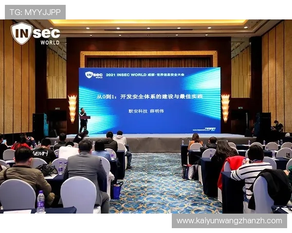 开云手机平台安全性分析：保障用户数据隐私与游戏账号安全的最佳措施