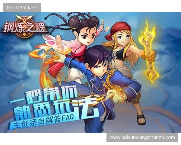 开云真人游戏官方版免费下载地址，确保正版安全无病毒游戏体验