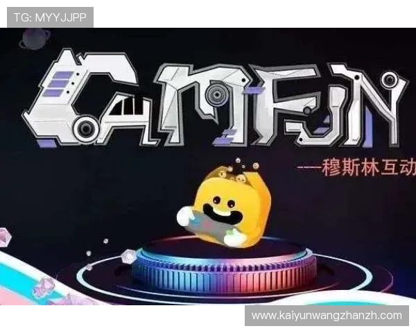 详解开云体育全站网址的独特优势与使用价值