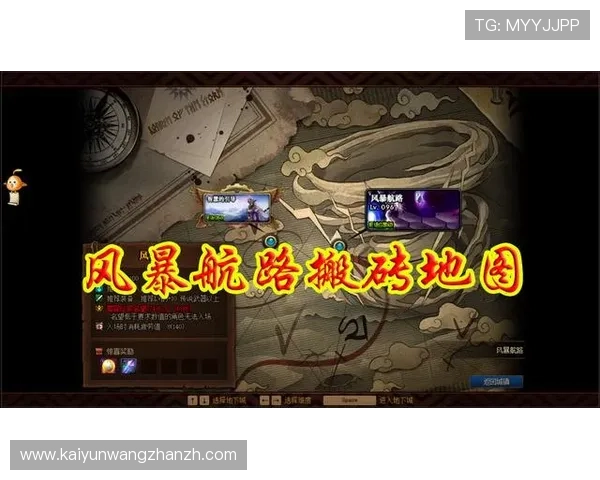 如何快速找到开云体育登录地址，详细步骤指导帮助新手玩家轻松进入官方平台