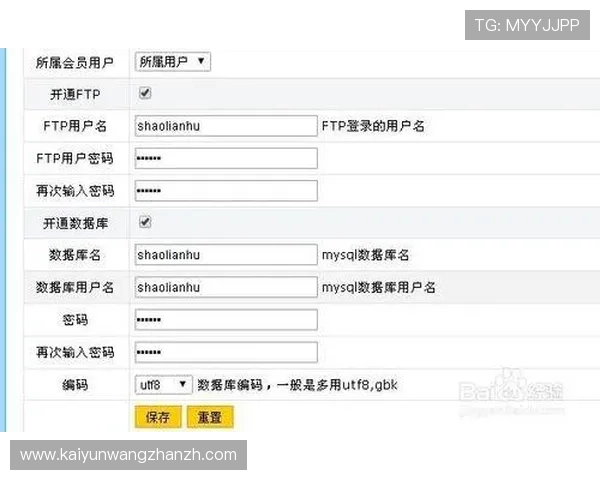 开云体育登录操作指南，详细介绍账号注册、登录及安全验证流程