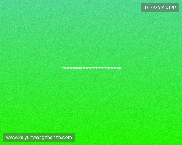 开云在线登陆入口账号注册与登录流程详解，帮助新手玩家快速完成注册并顺利进入游戏