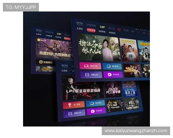 云开app登录入口手机版官方推荐，便捷登录流程详细解析让你畅享游戏体验
