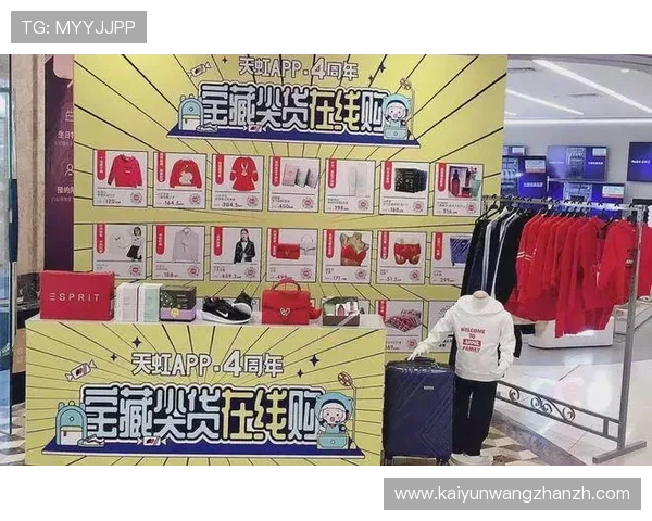 开云中国有限公司官网线上购物流程详解帮助用户轻松完成订单支付与物流追踪
