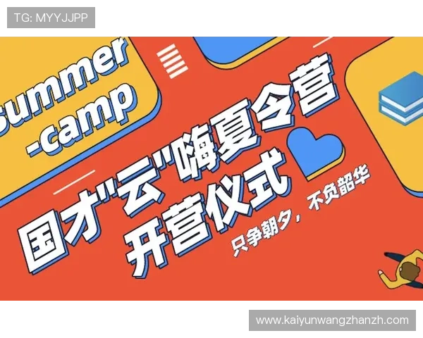 开云会员专属礼包领取方法详解让你轻松获取丰富奖励提升游戏乐趣