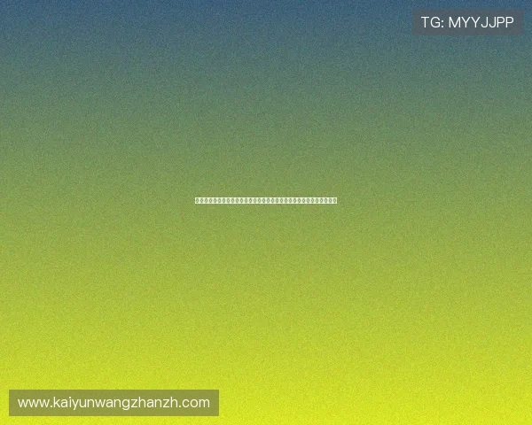 开云体育平台网页版注册登录流程详解,解决新手用户的使用难题与疑问 开云体育平台网页版注册登录流程详解,解决新手用户的使用难题与疑问