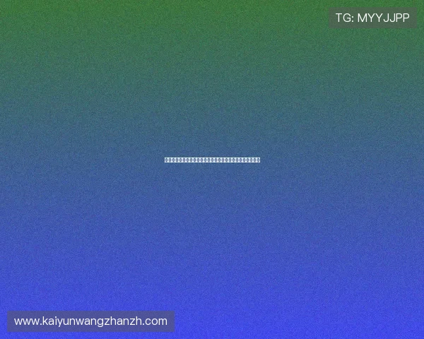 专家预测世界杯巴西对海地比赛结果及双方战术布局分析报告 专家预测世界杯巴西对海地比赛结果及双方战术布局分析报告