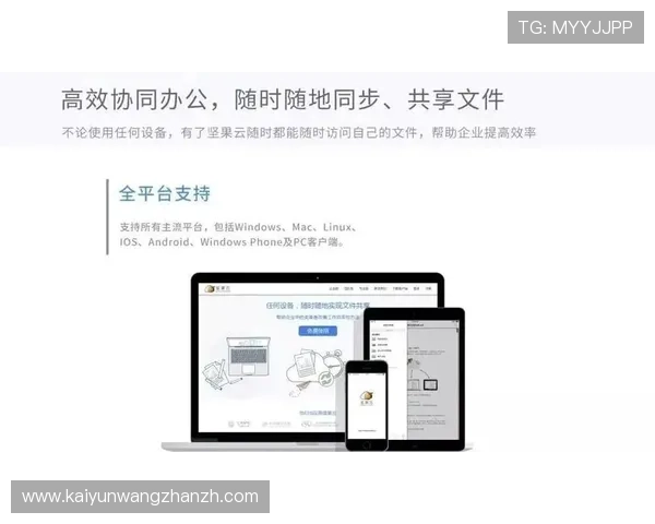 开云开户网址最新登录入口确保玩家安全稳定体验全方位指南 开云开户网址最新登录入口确保玩家安全稳定体验全方位指南
