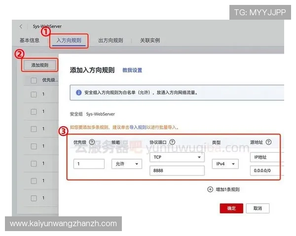开云官网线上登陆流程中的注意事项及避免常见错误的详细说明 开云官网线上登陆流程中的注意事项及避免常见错误的详细说明
