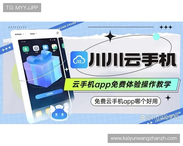 开云手机在线入口免费领取丰富游戏礼包,提升您的游戏体验 开云手机在线入口免费领取丰富游戏礼包,提升您的游戏体验