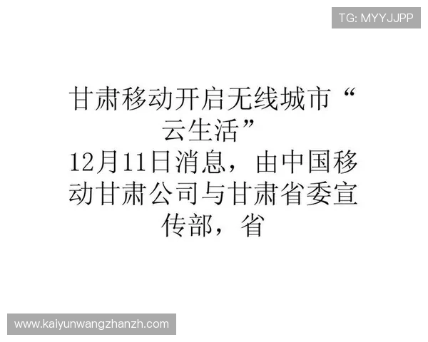 开云投注最新优惠活动介绍帮助新手快速入门并享受丰富的奖励福利 开云投注最新优惠活动介绍帮助新手快速入门并享受丰富的奖励福利