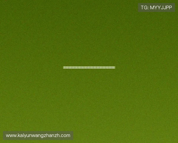 开云登陆入口常用登录方式及多平台登录指南,满足不同用户的多样化登录需求 开云登陆入口常用登录方式及多平台登录指南,满足不同用户的多样化登录需求