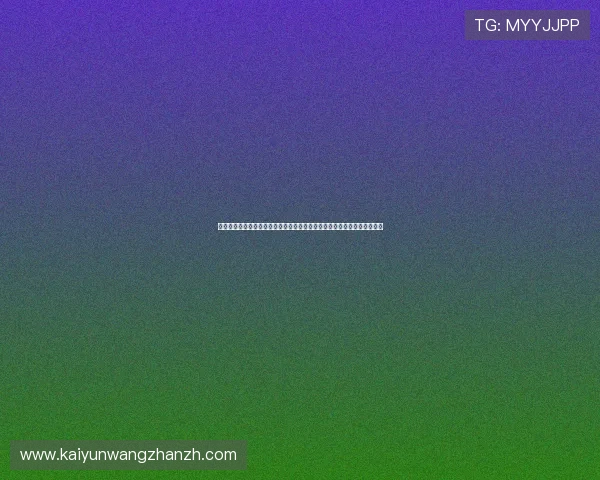 德国对阵库拉索世界杯直播在线观看指南:多平台同步观看与比赛时间提醒 德国对阵库拉索世界杯直播在线观看指南:多平台同步观看与比赛时间提醒