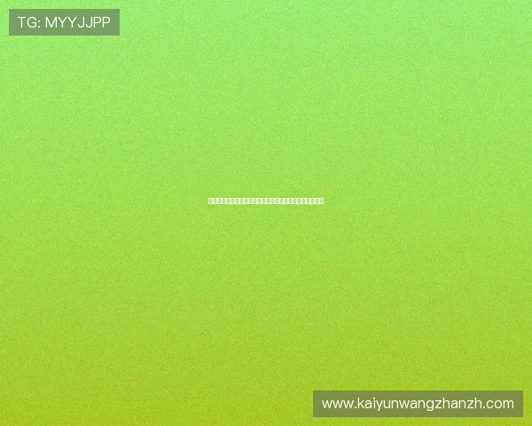 摩洛哥与海地比赛净胜球形势最新分析及未来晋级路径预测 摩洛哥与海地比赛净胜球形势最新分析及未来晋级路径预测
