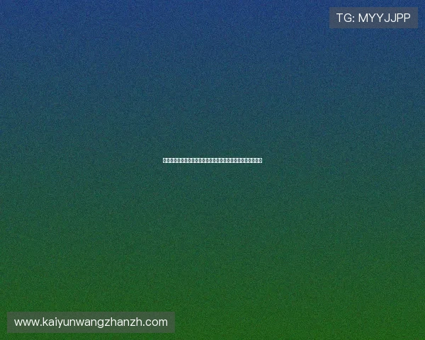 了解开云体育前身背景及其在世界杯主题报道中的内容布局策略 了解开云体育前身背景及其在世界杯主题报道中的内容布局策略
