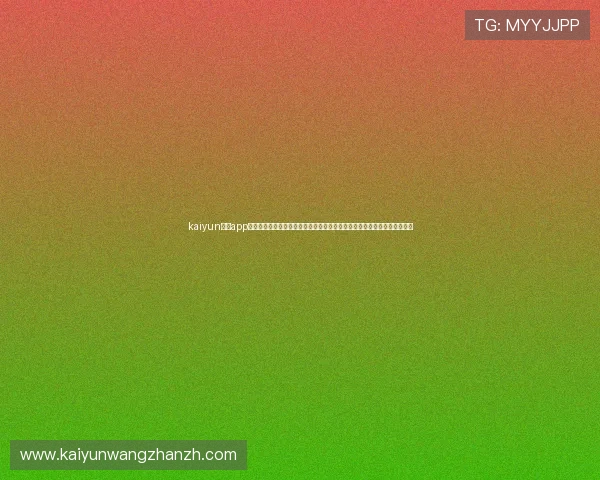 kaiyun体育app下载官网常见问题解答,解决用户在下载安装和使用过程中遇到的各种疑问 kaiyun体育app下载官网常见问题解答,解决用户在下载安装和使用过程中遇到的各种疑问