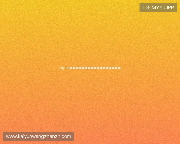 kaiyun在线登录助你第一时间了解世界杯热门球队战绩和明星球员精彩表现全方位报道 kaiyun在线登录助你第一时间了解世界杯热门球队战绩和明星球员精彩表现全方位报道