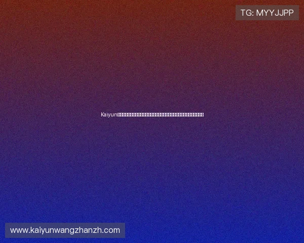 Kaiyun开云官网注册入口推荐,助力足球迷第一时间获取世界杯赛事最新资讯与比分 Kaiyun开云官网注册入口推荐,助力足球迷第一时间获取世界杯赛事最新资讯与比分