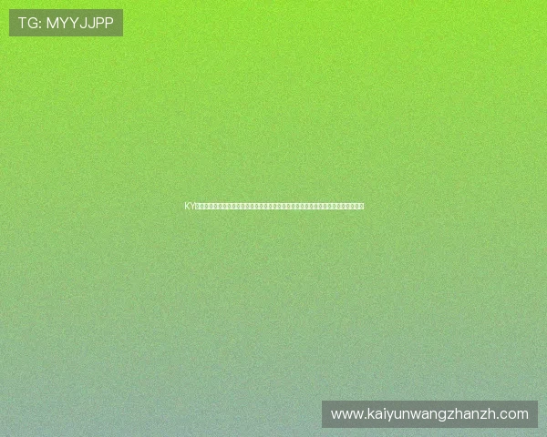 KY体育中国官方网站最新登录入口全面指南助你轻松畅享体育赛事直播与精彩赛事分析