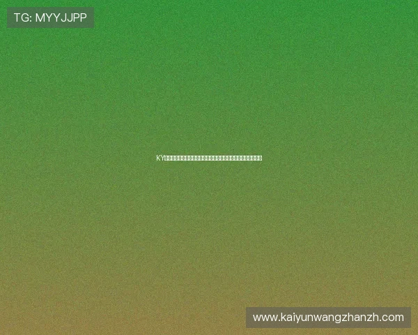 KY体育手机网页为用户提供专业的世界杯赛前预测与专家分析内容 KY体育手机网页为用户提供专业的世界杯赛前预测与专家分析内容
